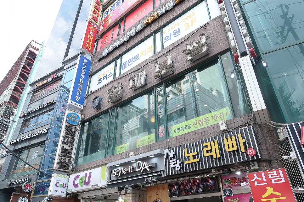 소문난명가보쌈 이미지