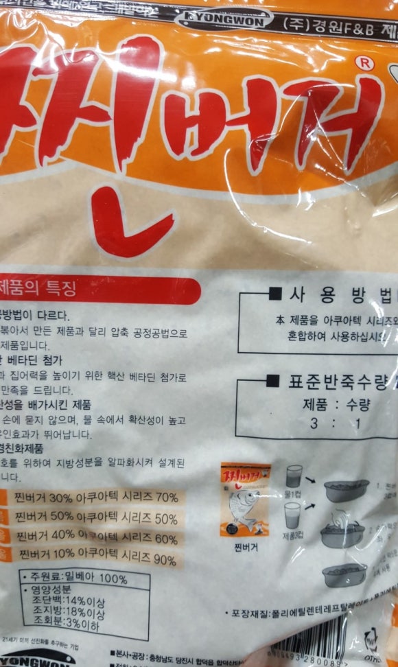리더낚시 이미지