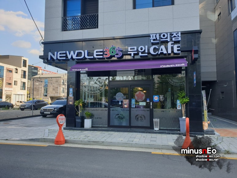 뉴들365 이미지
