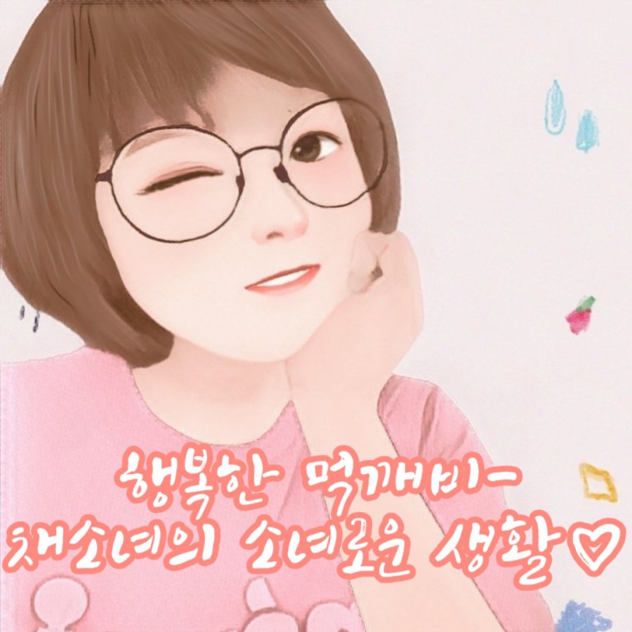 울진이모네 이미지