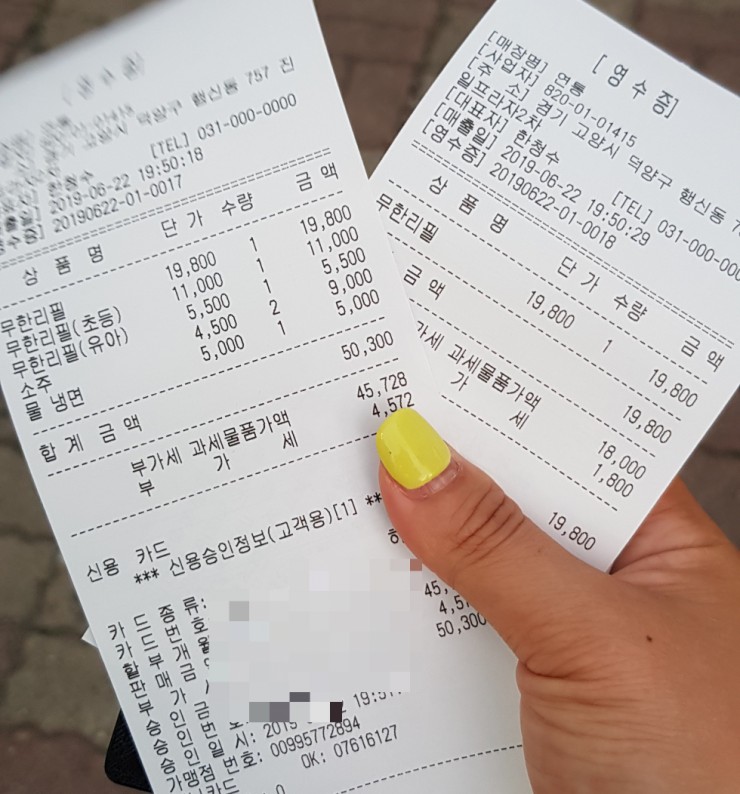 무한리필소고기연통 이미지