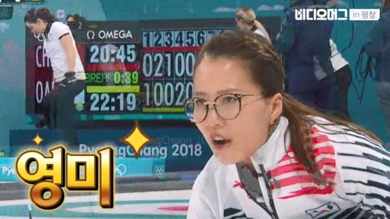 영미오리탕 이미지