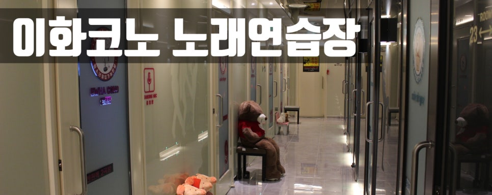 고고노래연습장 이미지