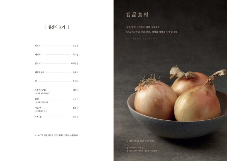 차이797역삼GFC점 이미지