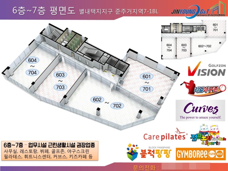 미래프라자 이미지