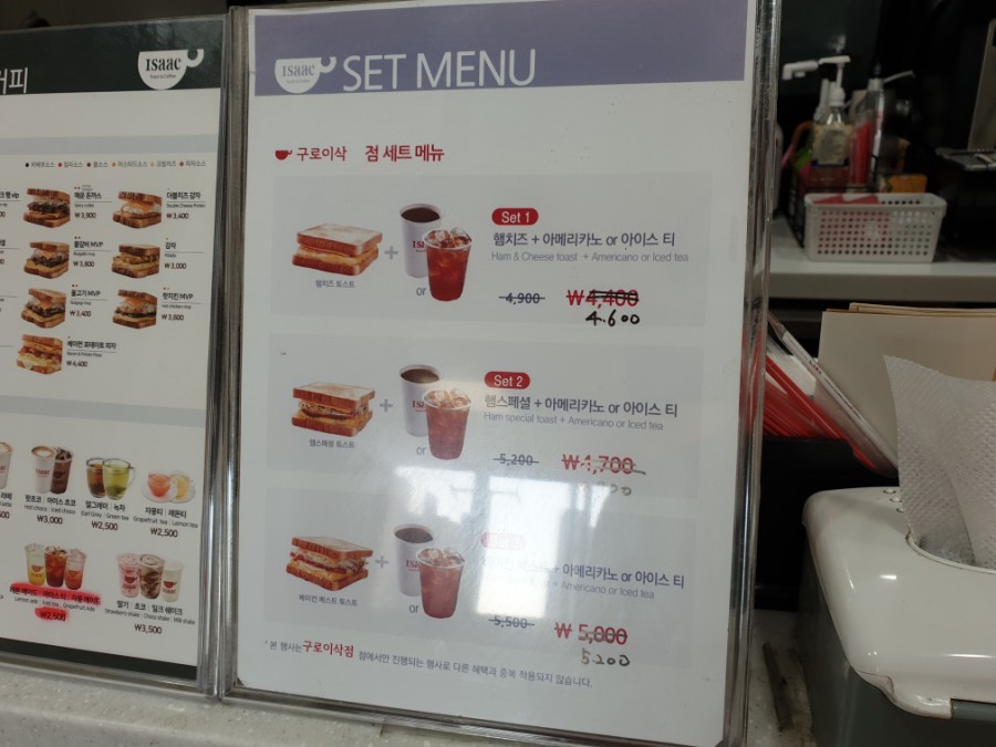 생생토스트&피자 이미지
