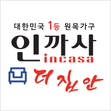 홈인까사 이미지