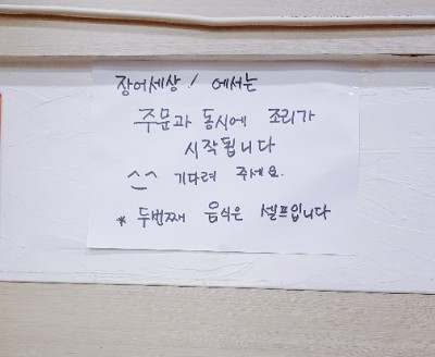 개봉동 장어 이미지
