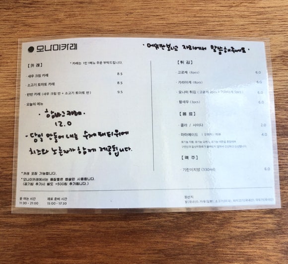 모나미빌라 이미지