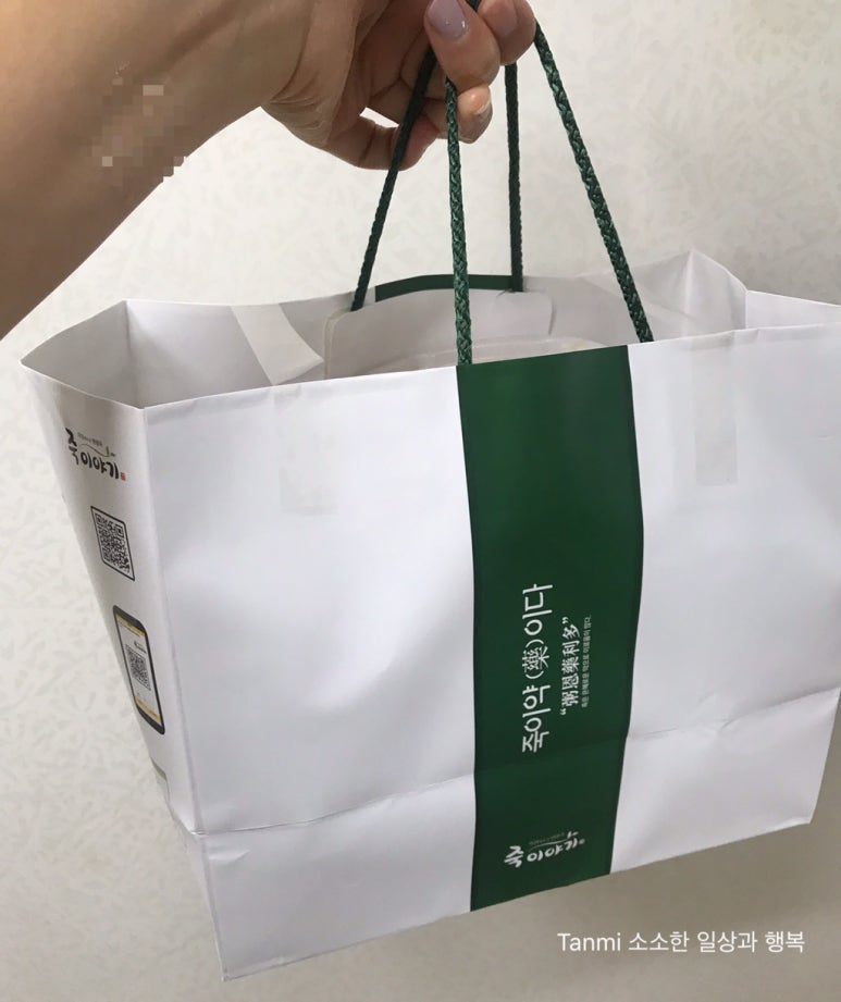 죽이야기천안신방점 이미지