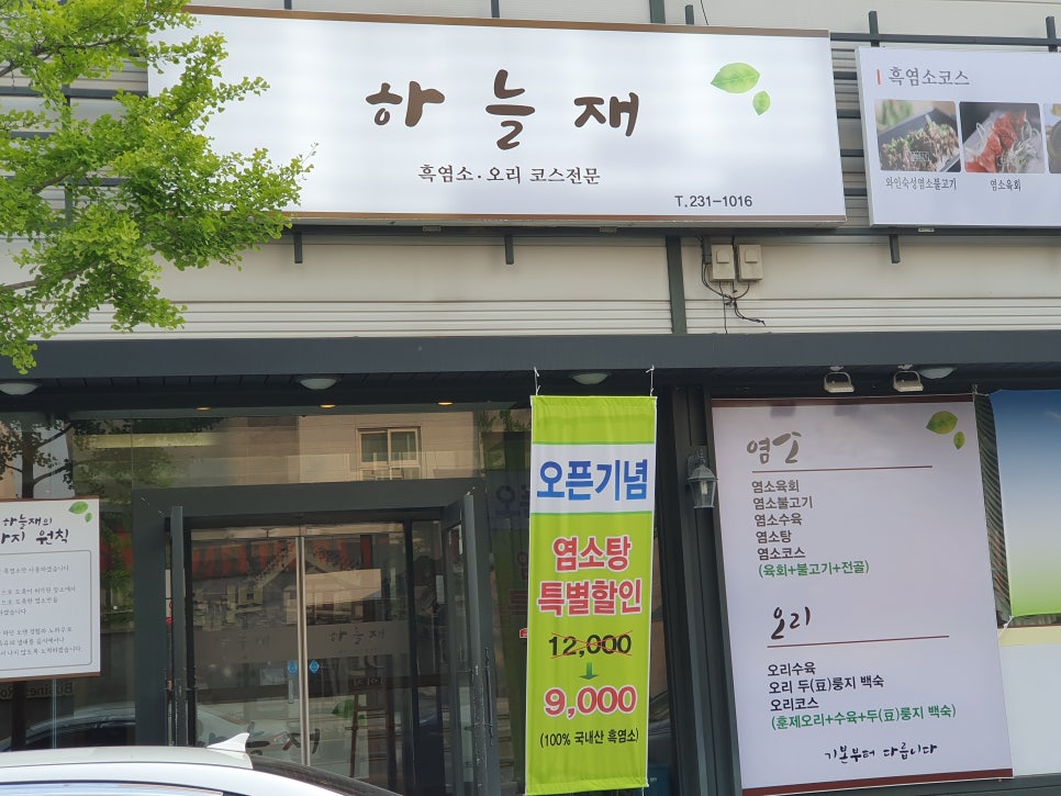 애니컴서비스 이미지