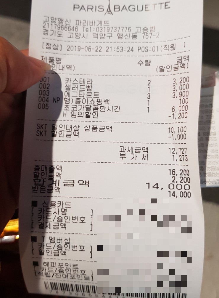무한리필소고기연통 이미지