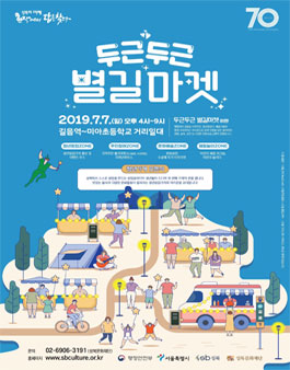 길`S마켓 이미지