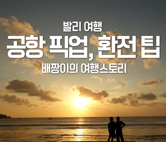매직샌딩 이미지
