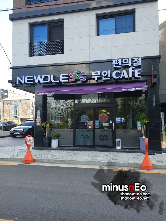 뉴들365 이미지