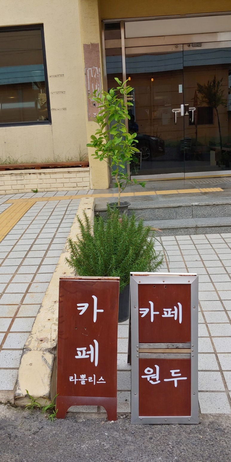 라뽈리스 이미지