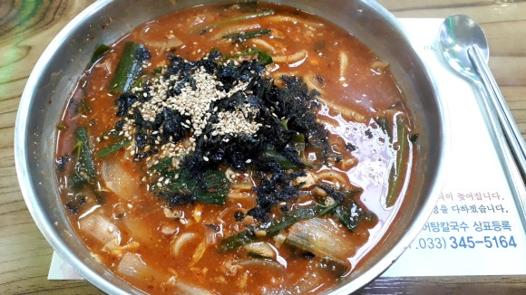 전양옥진소매운탕 이미지