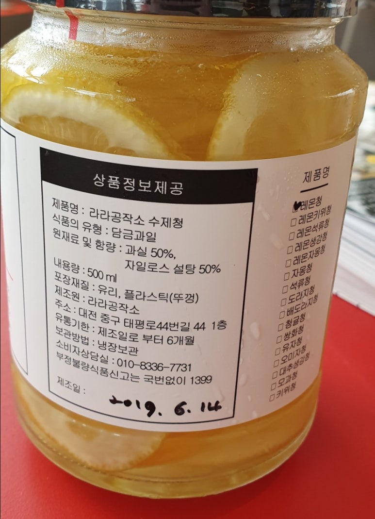 라라공작소 이미지
