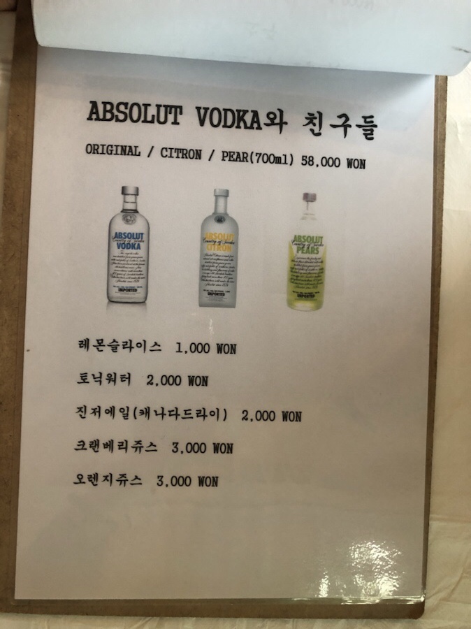 갱수포차 이미지
