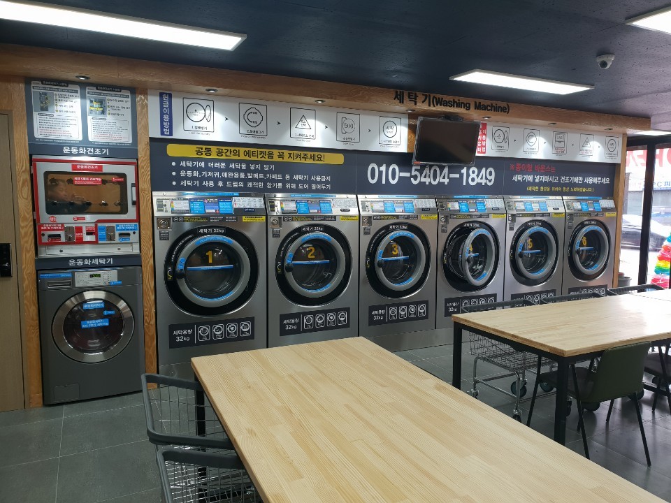 크린업24시광주 이미지