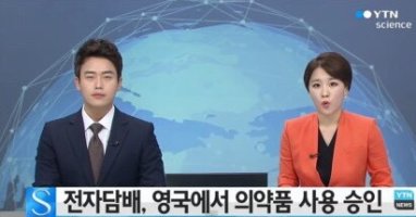 모란역전자담배프라자 이미지
