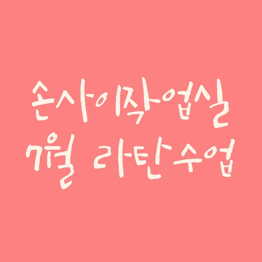 루루라탄 이미지