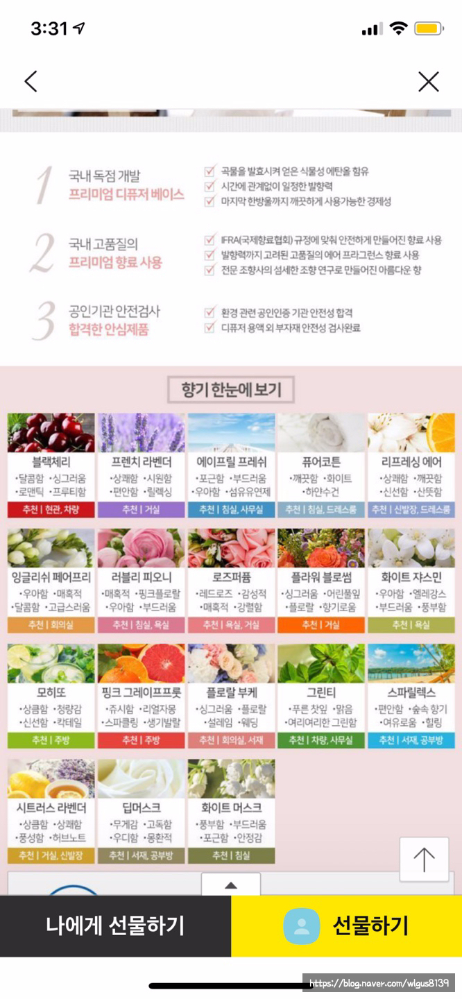 디어에이프릴 이미지