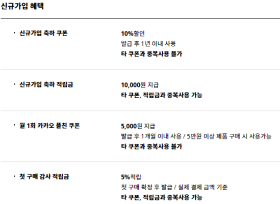 뮤토몰 이미지