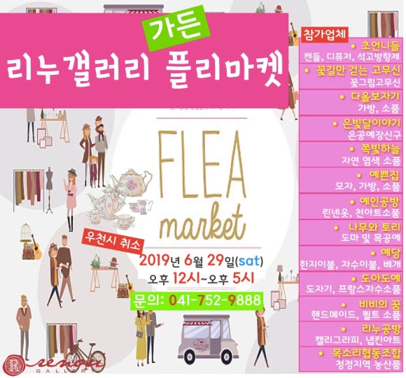 다올도자기소품공방 이미지