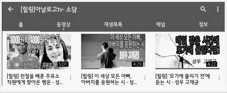 성우주유소 이미지