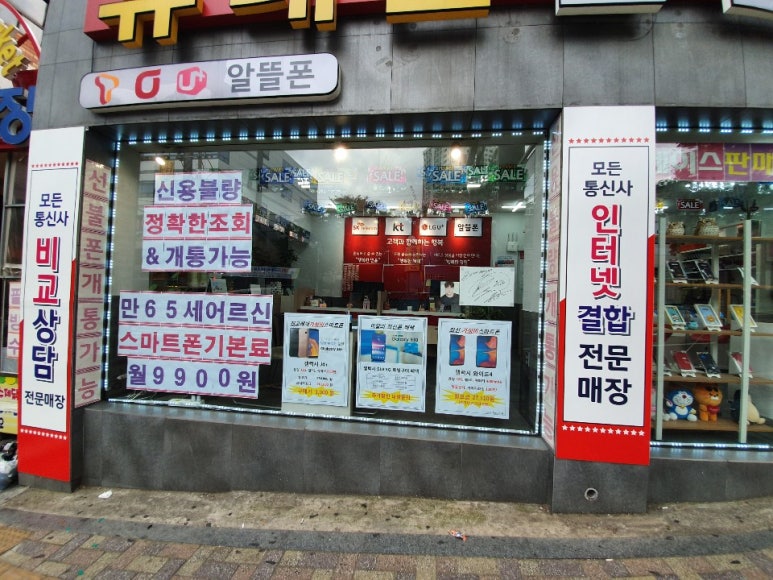 이루다컴퍼니 이미지