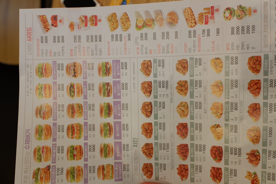 맘스터치가산디지털단지역점 이미지