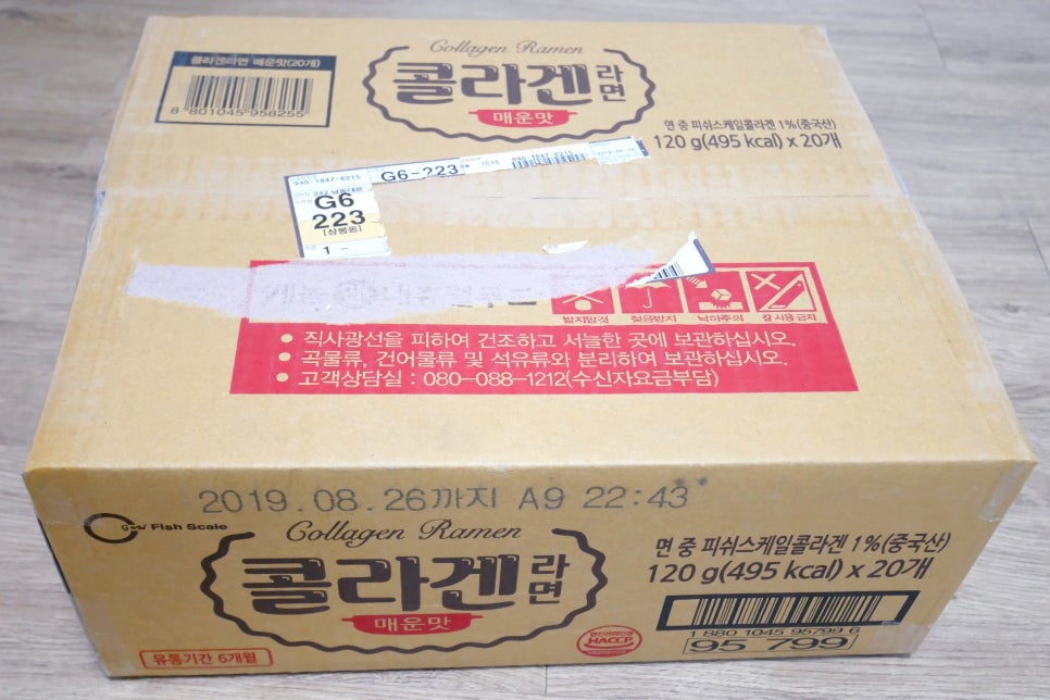 주식회사네츄럴푸드 이미지