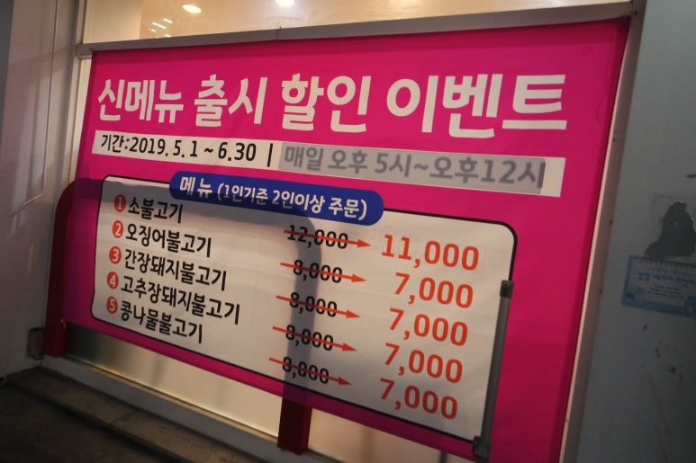 소담샤브샤브칼국수 이미지