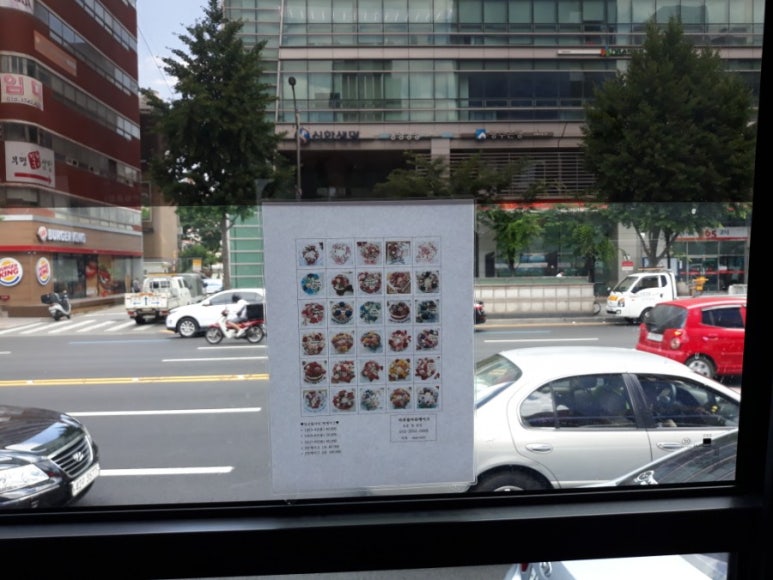 유수지공원 유아숲체험원 이미지