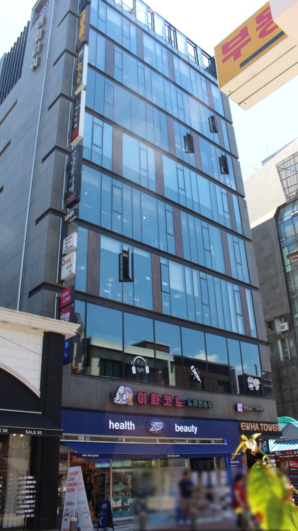 고고노래연습장 이미지
