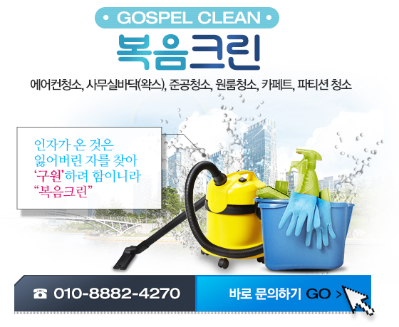 복음크린 이미지