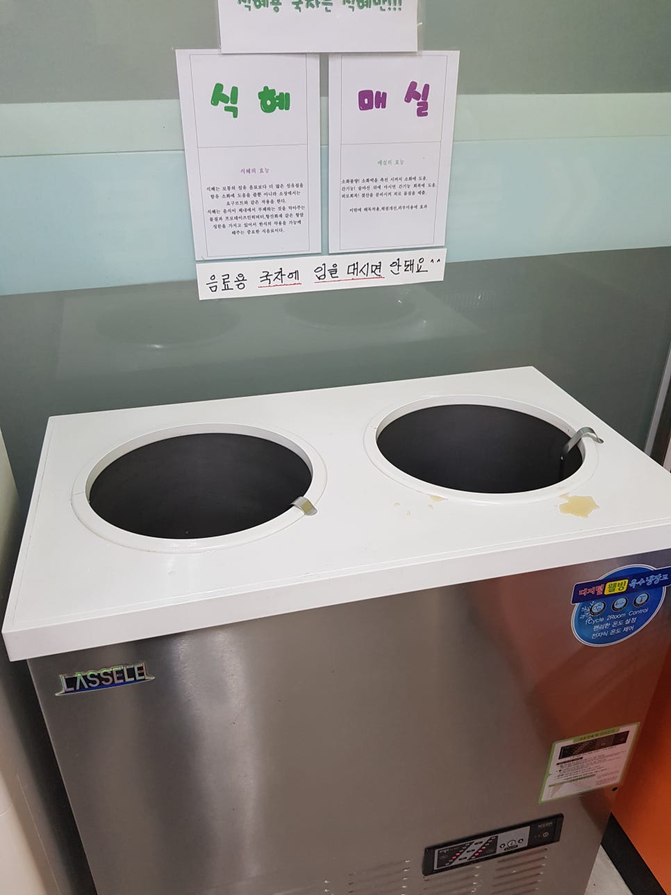 한울푸드 이미지