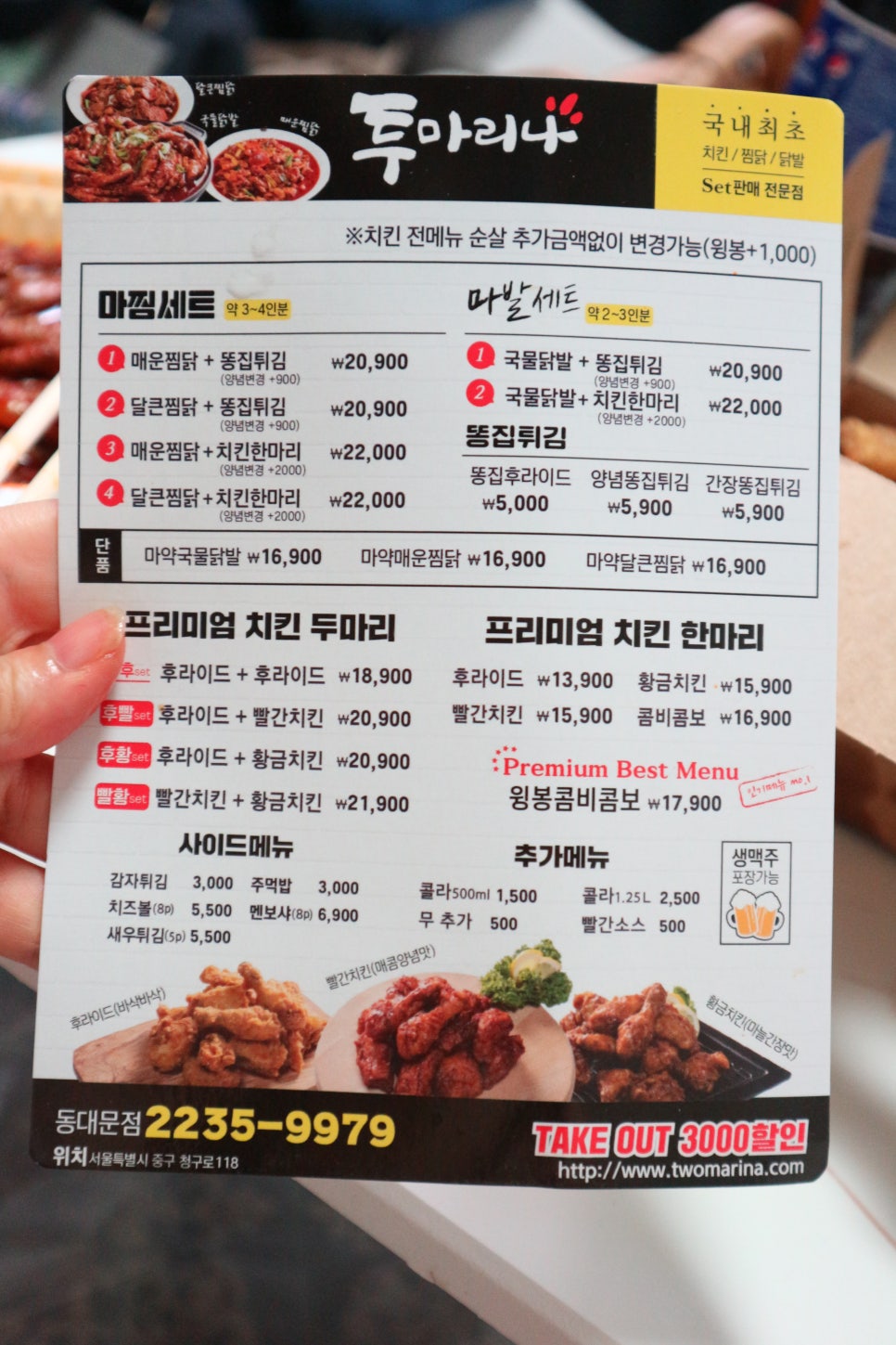 투마리나 이미지