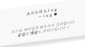 교촌치킨후암점 이미지