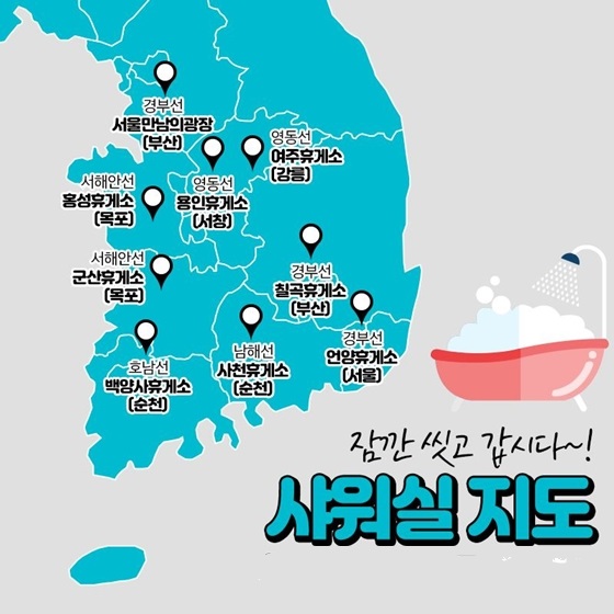 이서(천안방향)휴게소 이미지