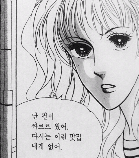 주방류 이미지