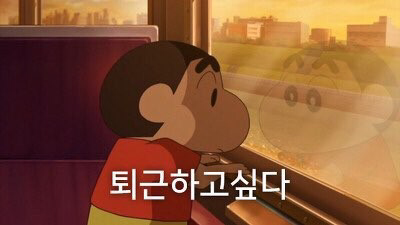 요거바라 이미지