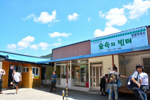 숲속의빈터 이미지