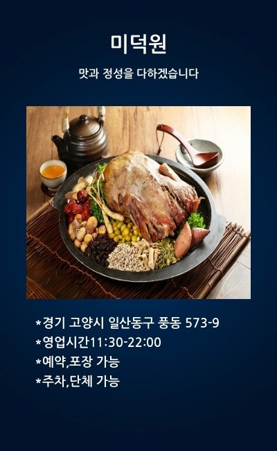 컴퓨터수리점 이미지