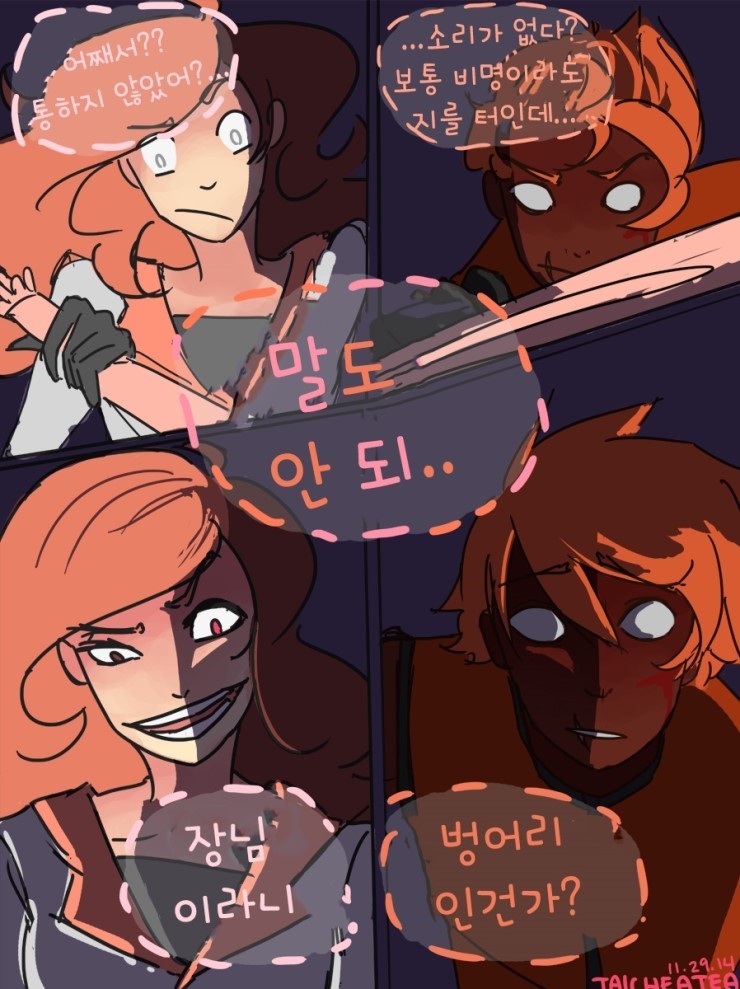 네오폭스 이미지
