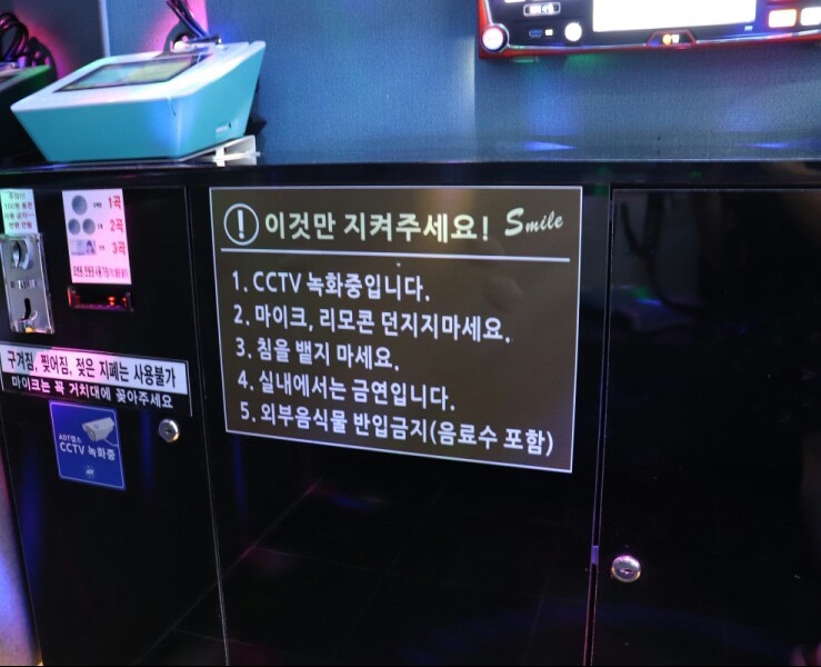 스마일노래연습장 이미지