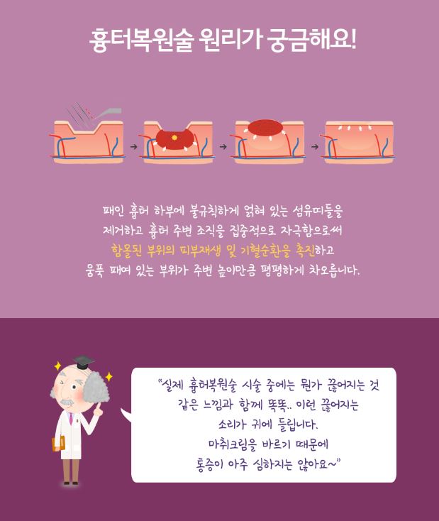 아마르한의원 이미지
