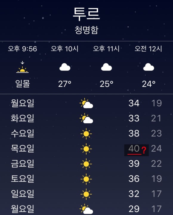 라뮈지크 이미지