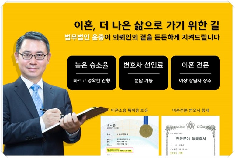 법무법인동해 이미지